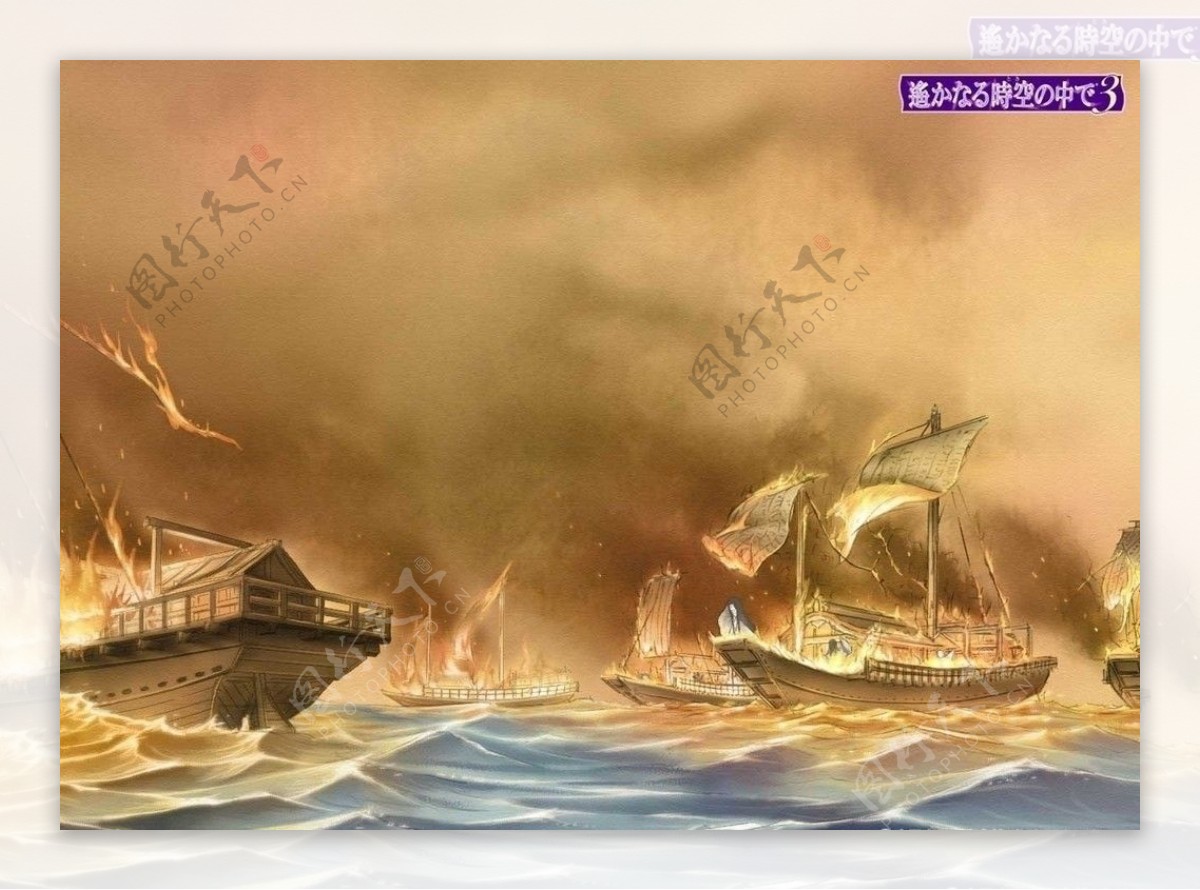 卡通硝烟的战船图片