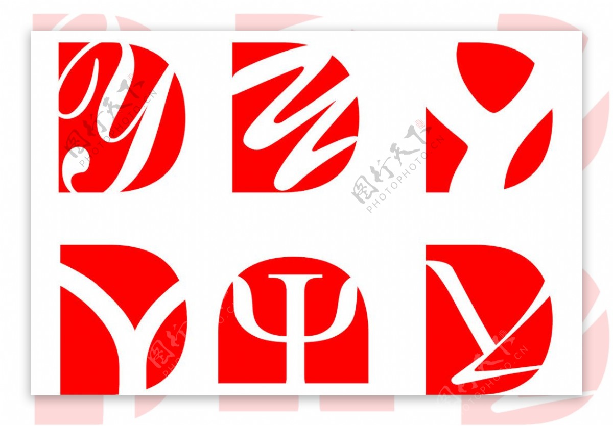 DY红色标志设计图片
