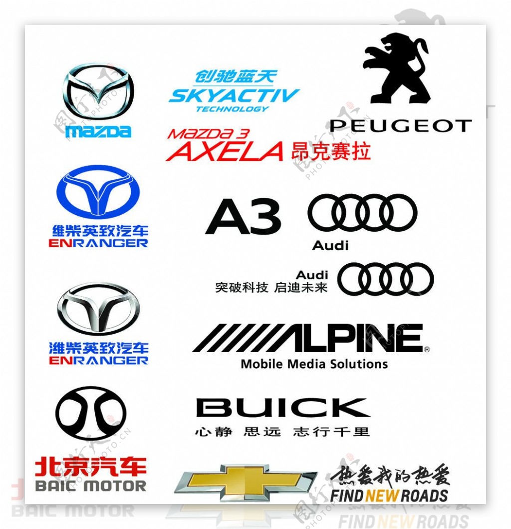 车矢量Logo图片