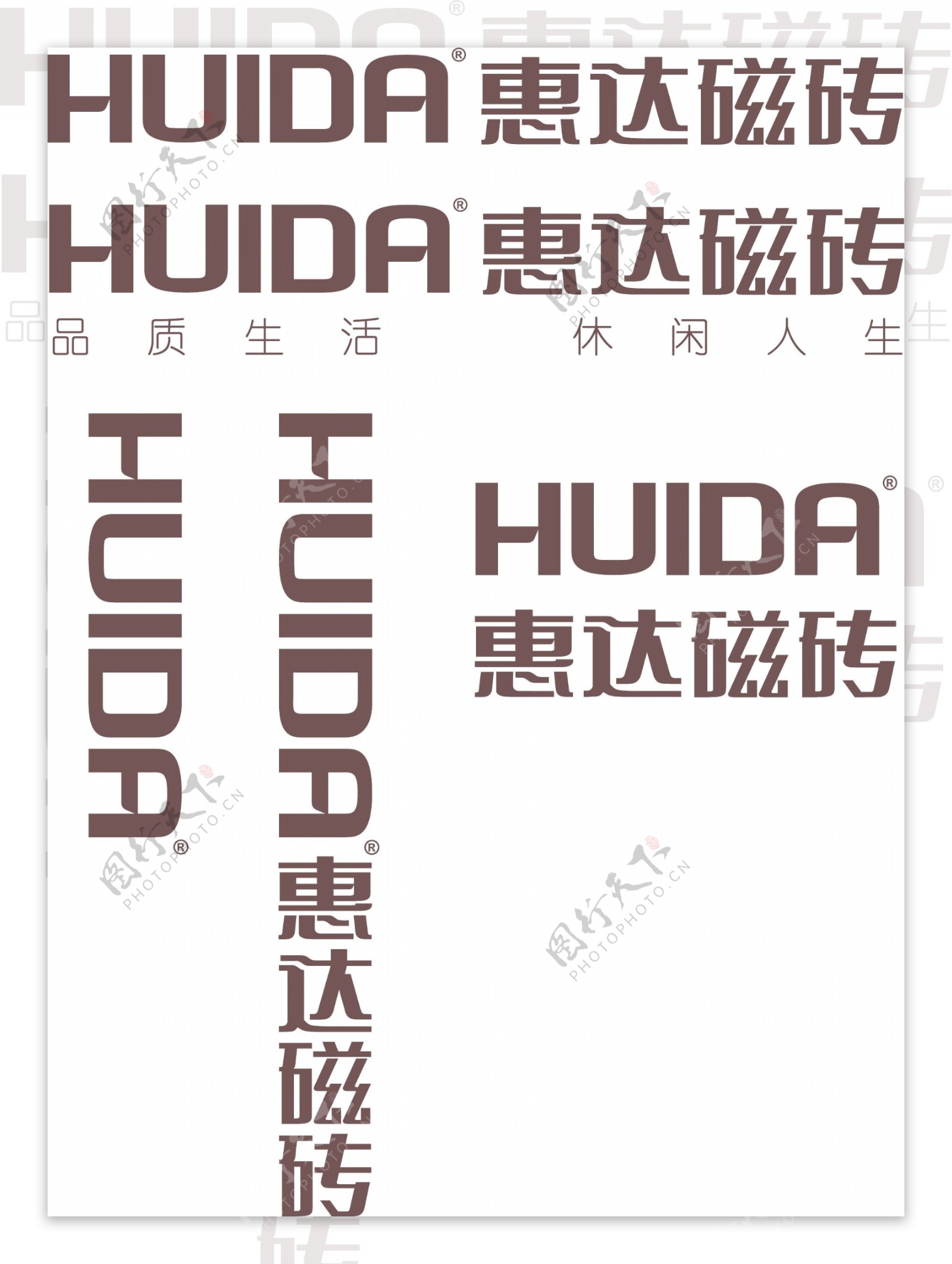 惠达陶瓷logo图片