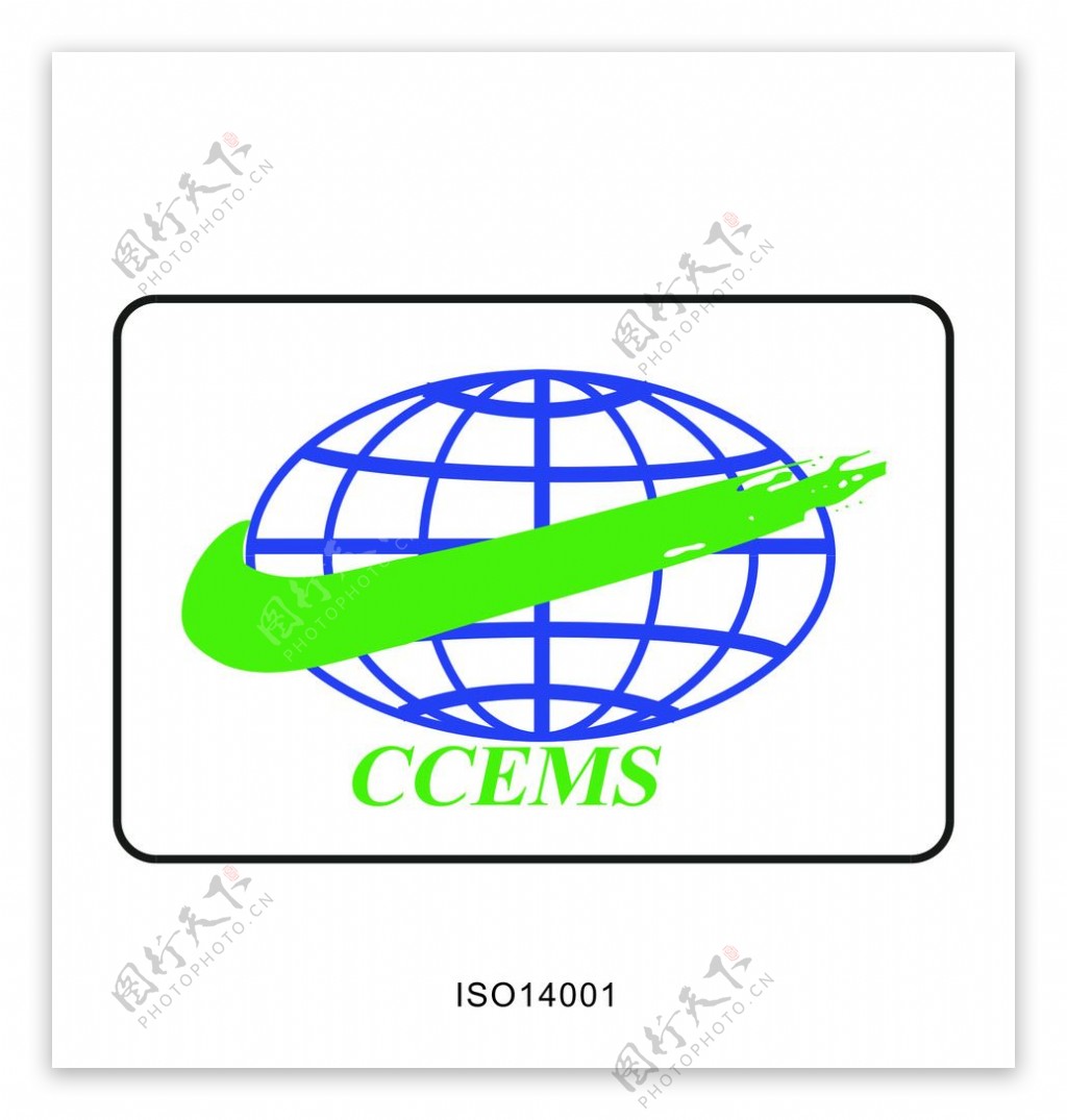 ISO14001标志图片