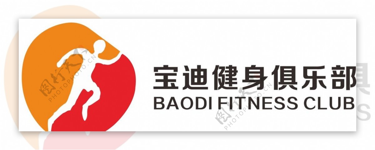 宝迪健身俱乐部logo图片
