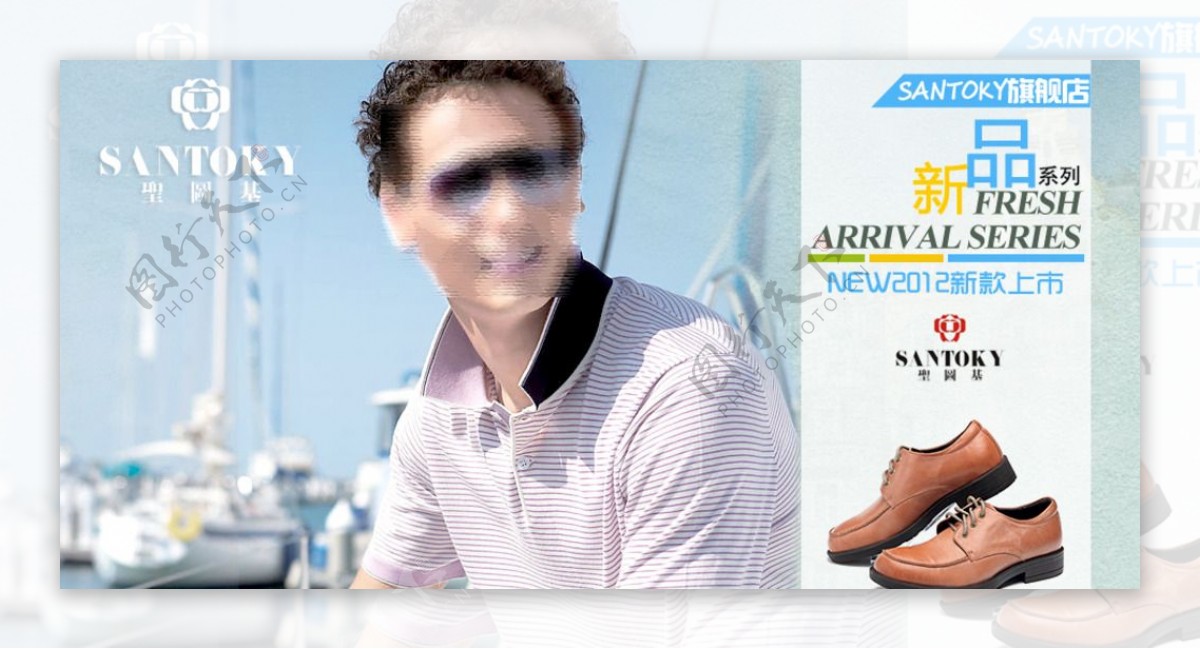 夏季男装男鞋宣传海报图片