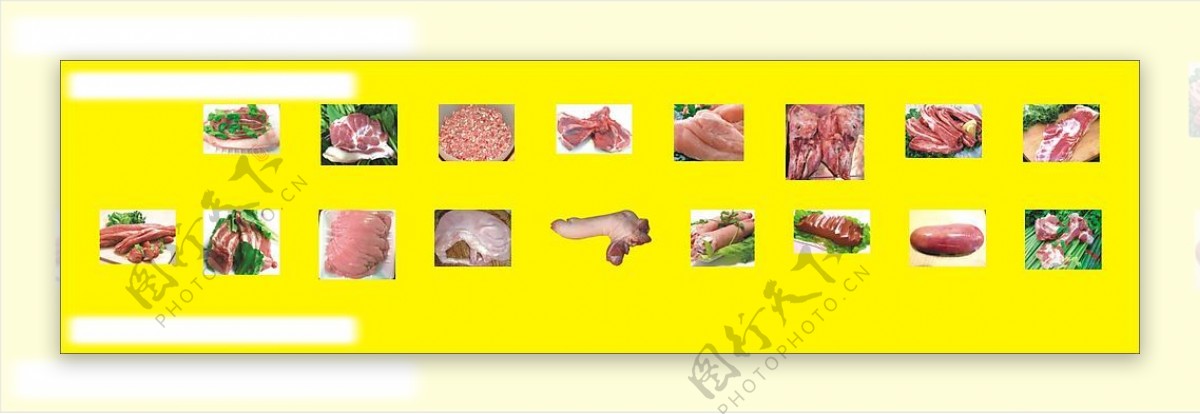 猪肉分类图片
