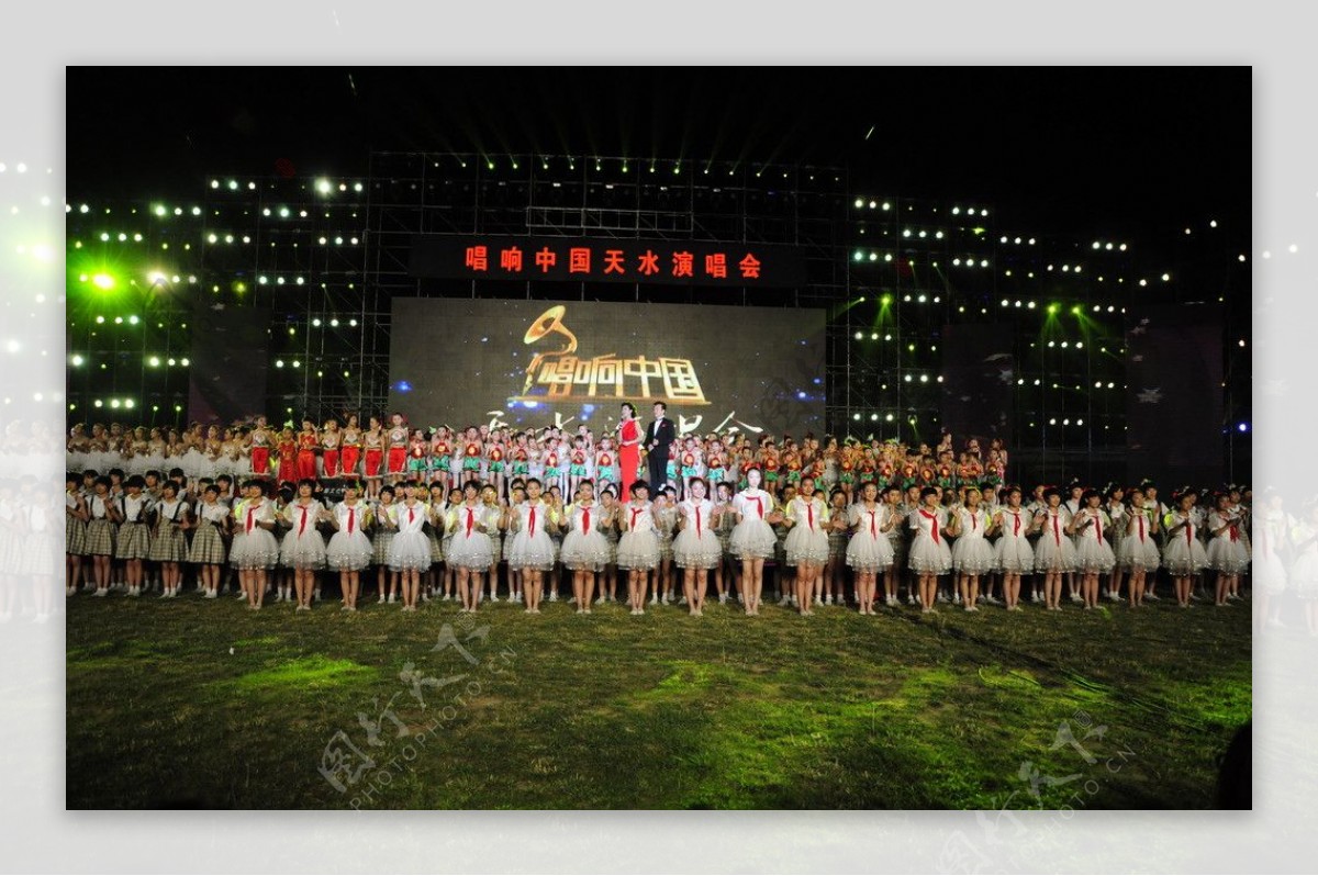 唱响中国天水演唱会图片
