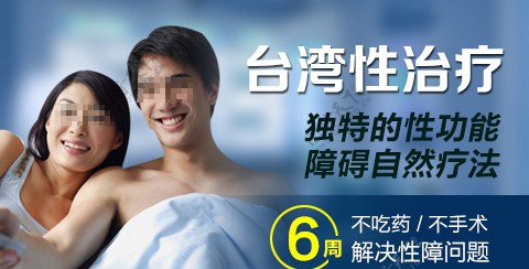 男科banner图片