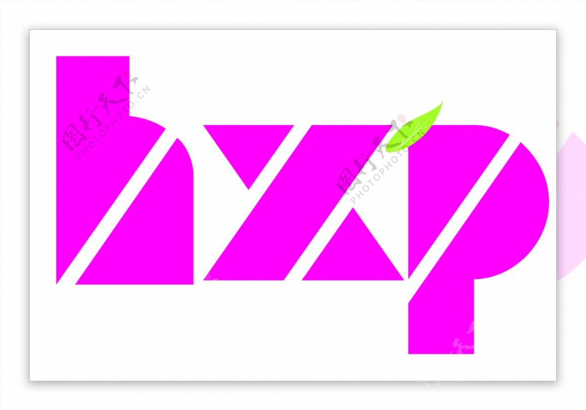 HXP标志设计图片