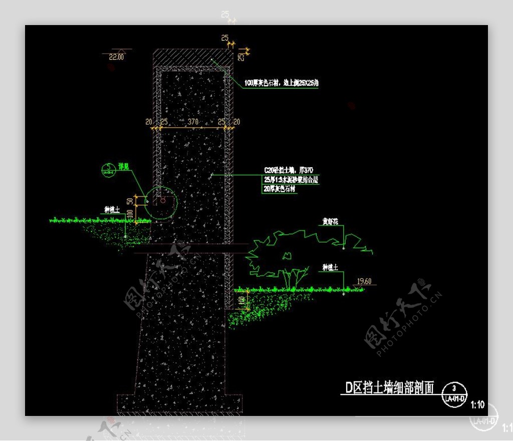 挡土墙细部剖面图片