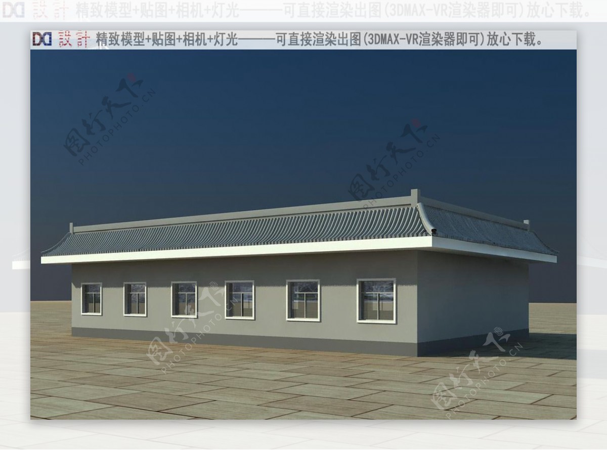 中式房子模型效果图图片