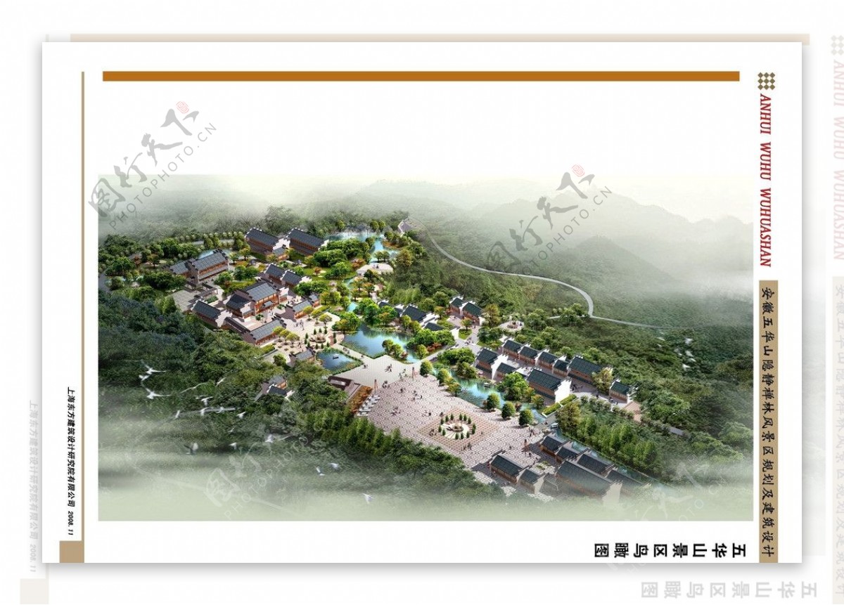 五华山规划鸟瞰图图片