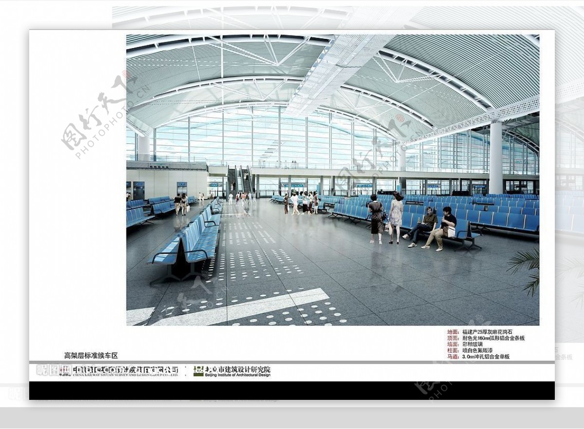 广州新火车站高架层标准候车区效果图图片