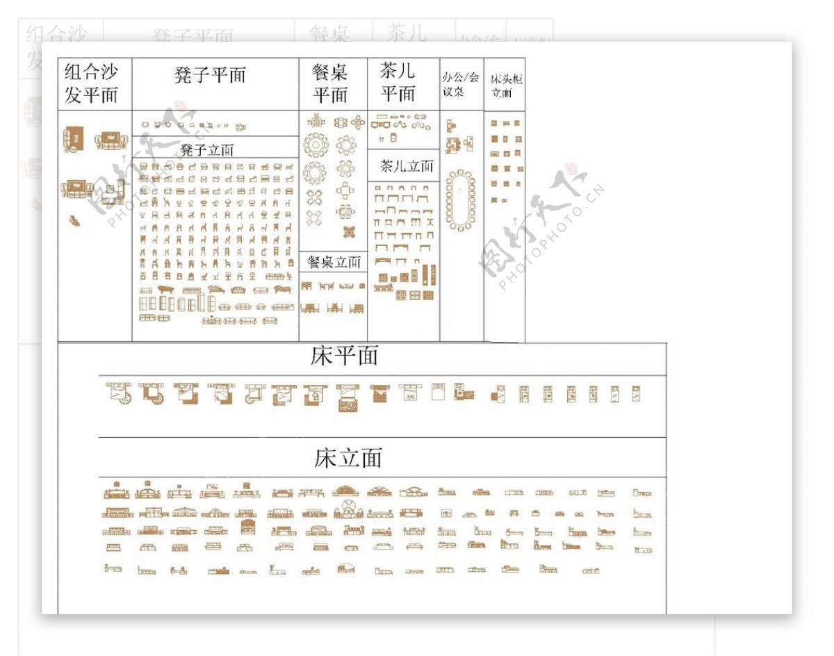 家具平面立面图库图片