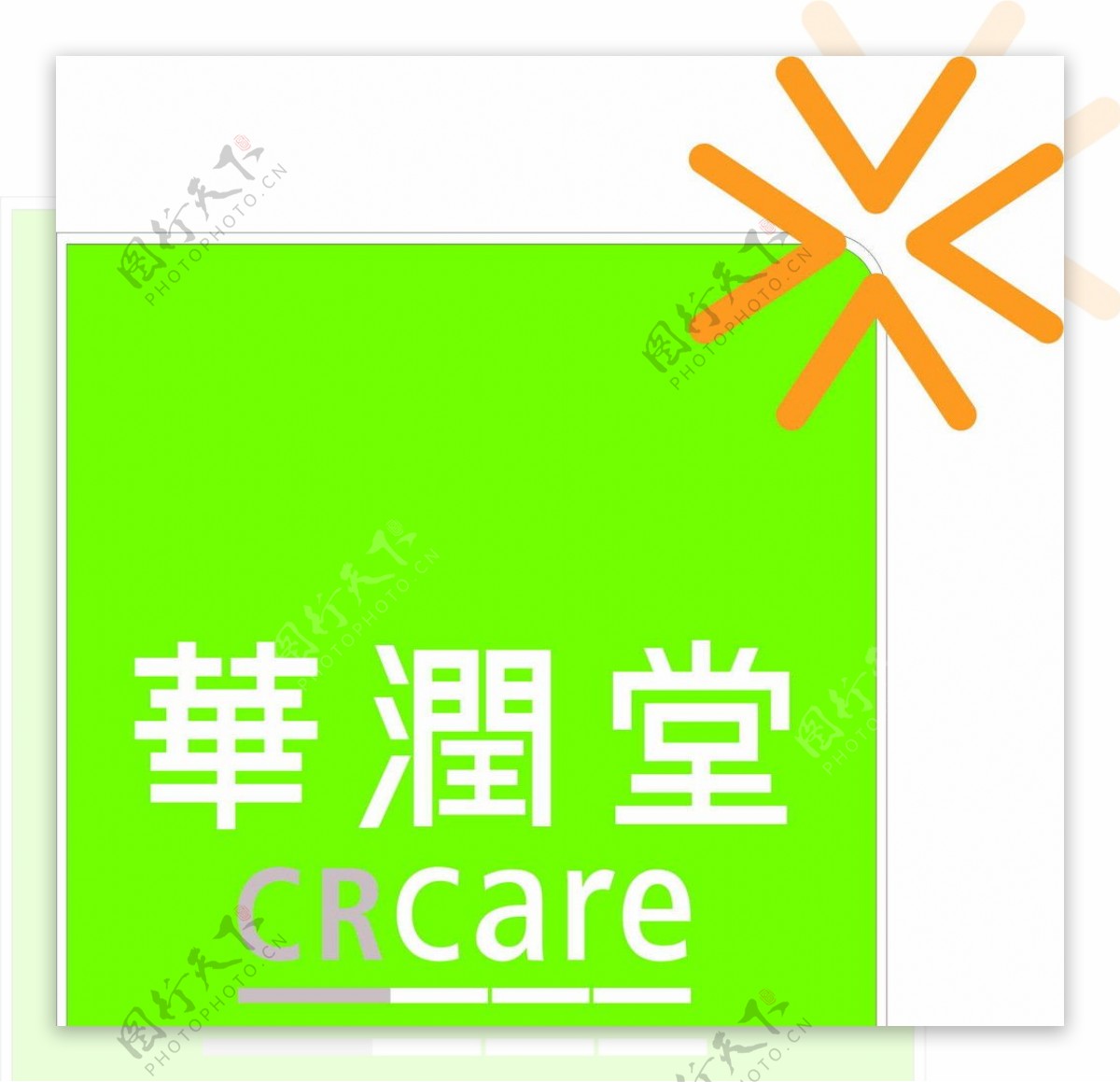 华润堂Crcare图片