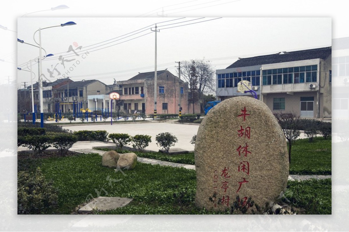 龙亭村外景图片