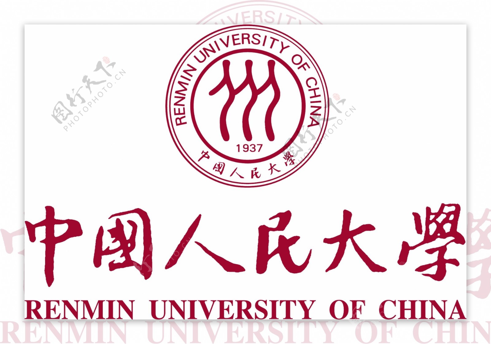 中国人民大学图片
