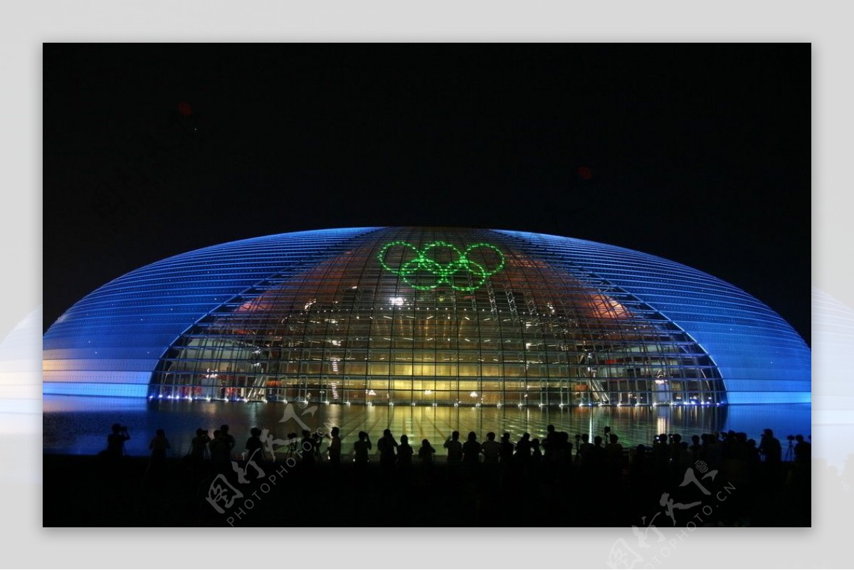 国家大剧院奥运灯光图片