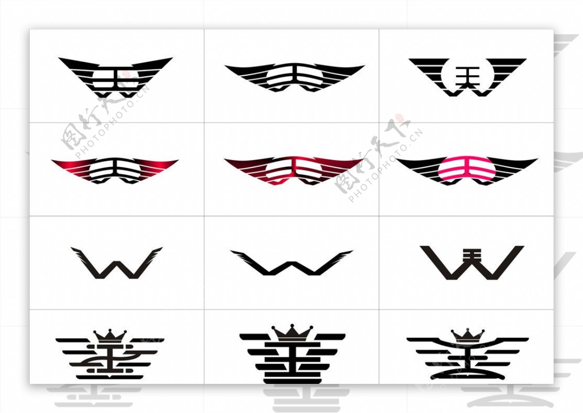 王字Logo设计图片
