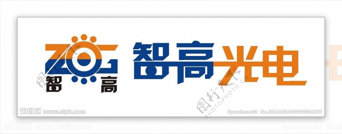 光电照明公司LOGO图片