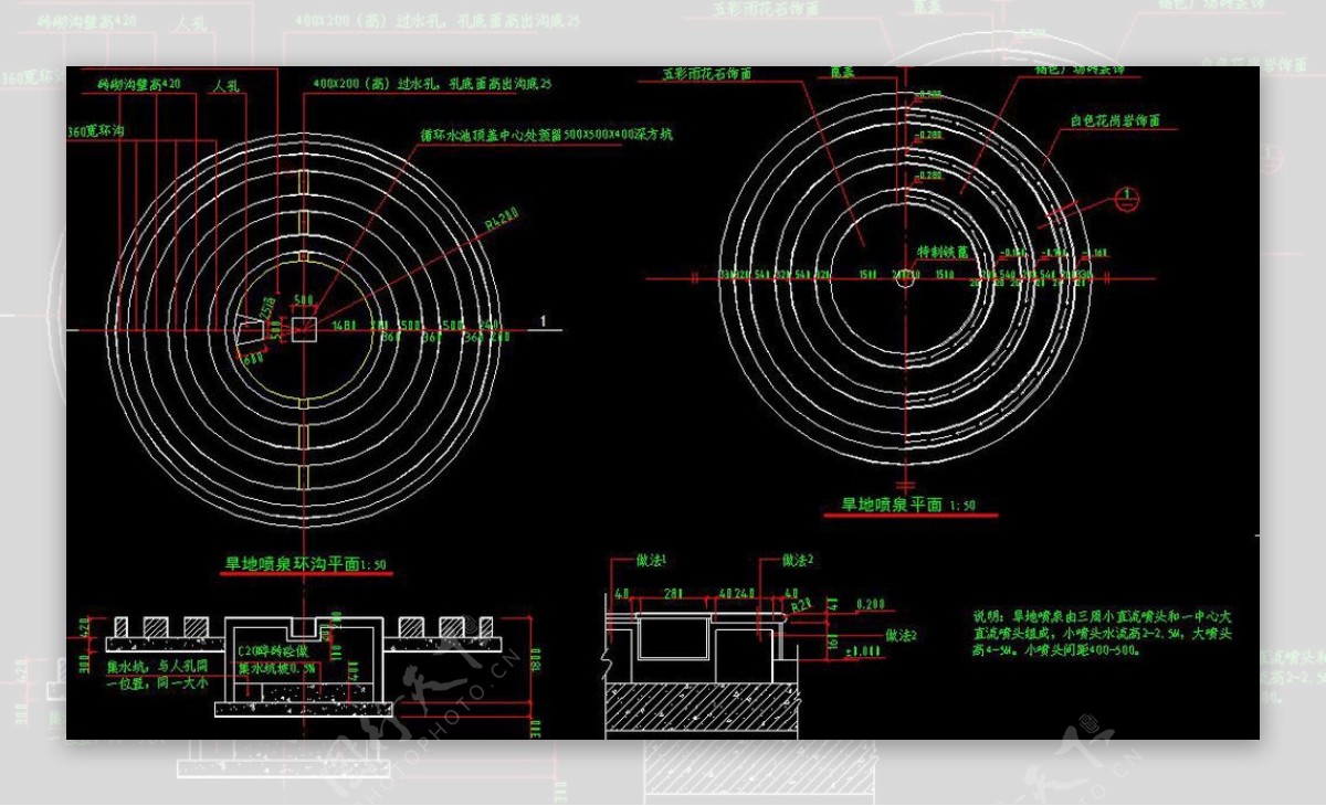 喷泉环沟平立面图图片