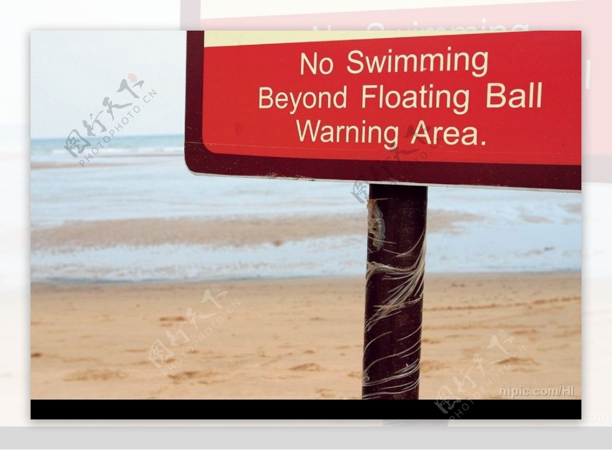 海滩警示牌图片
