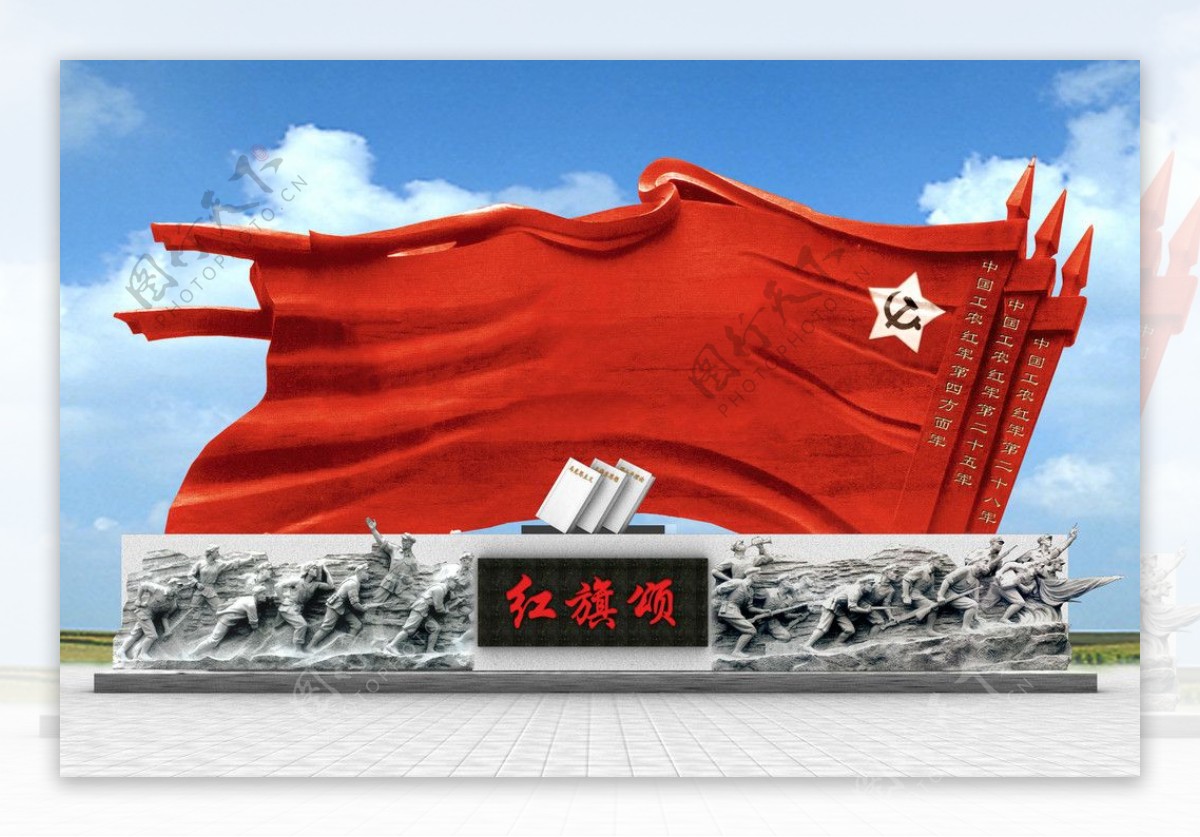 红旗雕塑效果图图片