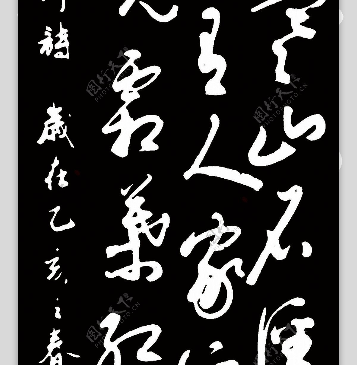 古文字画杜牧山行诗图片