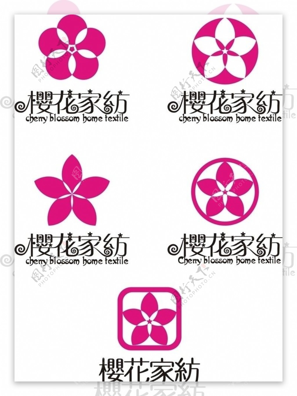 樱花家纺Logo图片