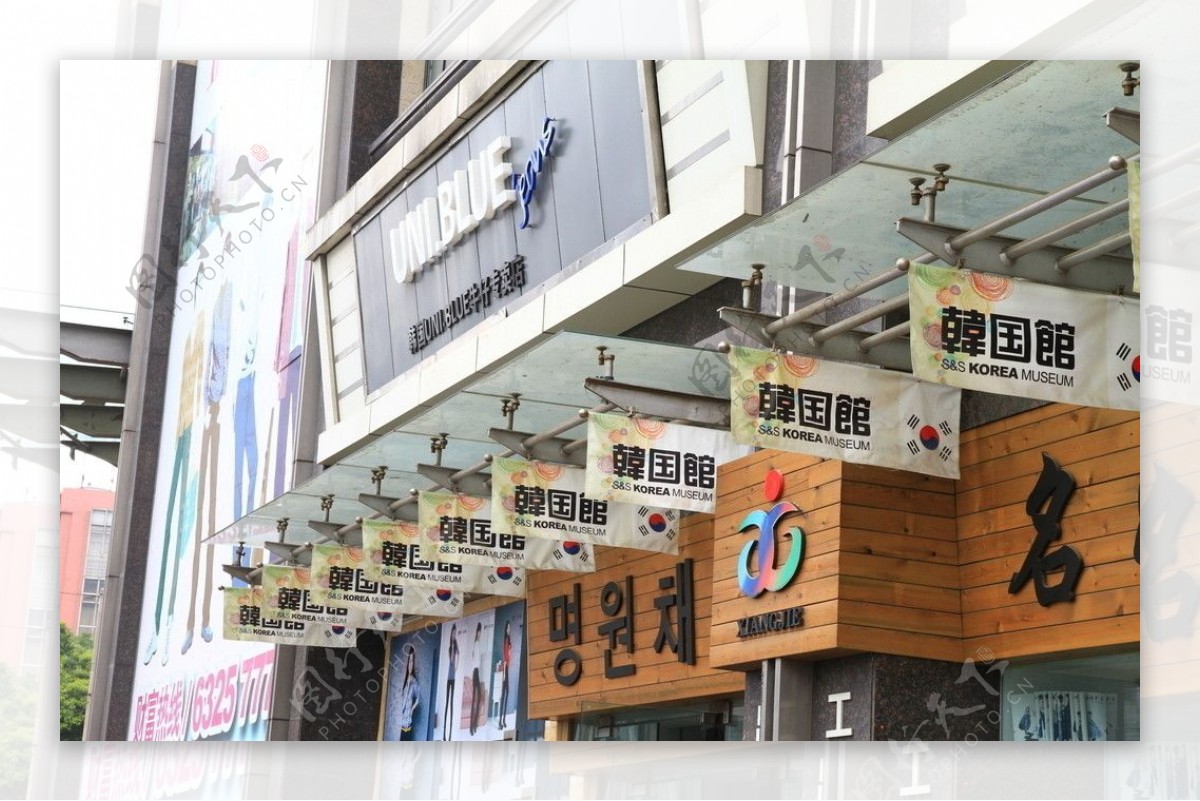 韩国商业街图片