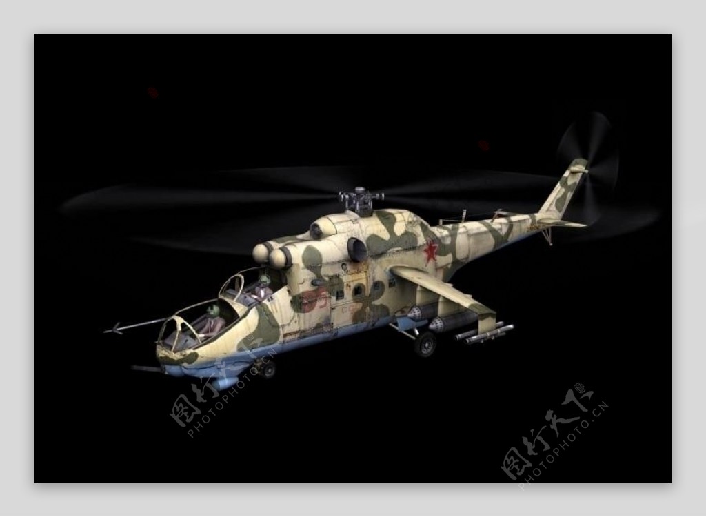 Mn24武装直升机模型图片