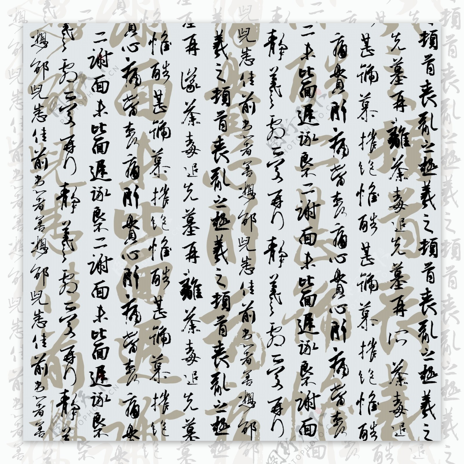 中国书法字体背景图片