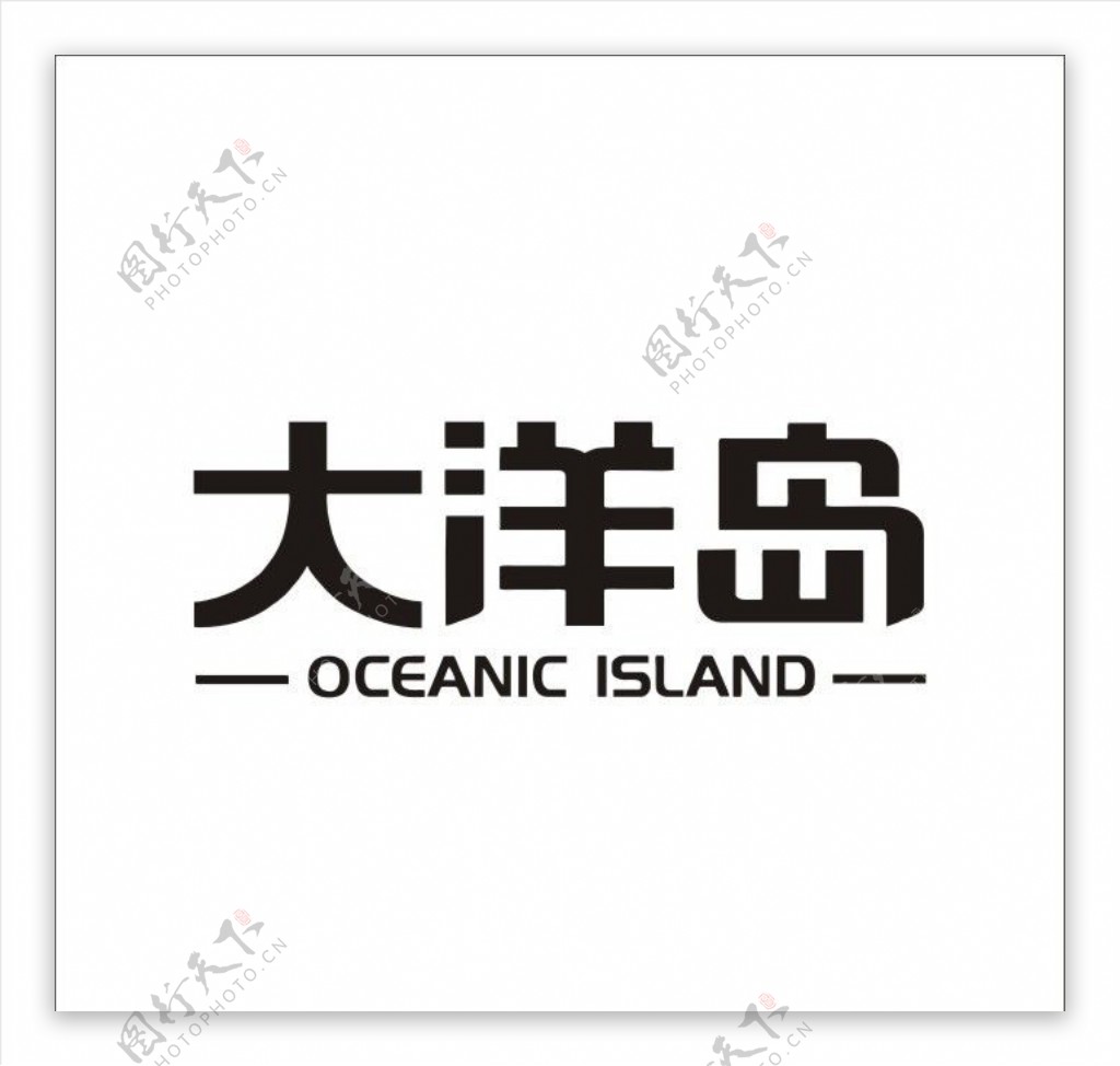 大洋岛矢量LOGO图片