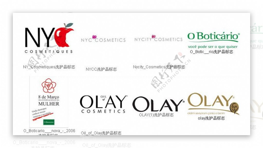 化妆品护理品牌标志图片