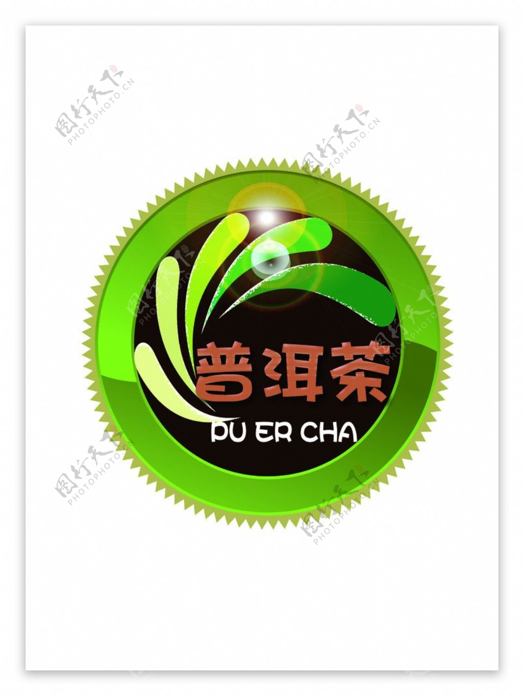 深圳市普洱茶研究会,茶标志设计,茶VI设计,茶包装设计,茶品牌设计,协会标志设计,协会VI设计,深圳品牌设计,锐奥品牌设计机构