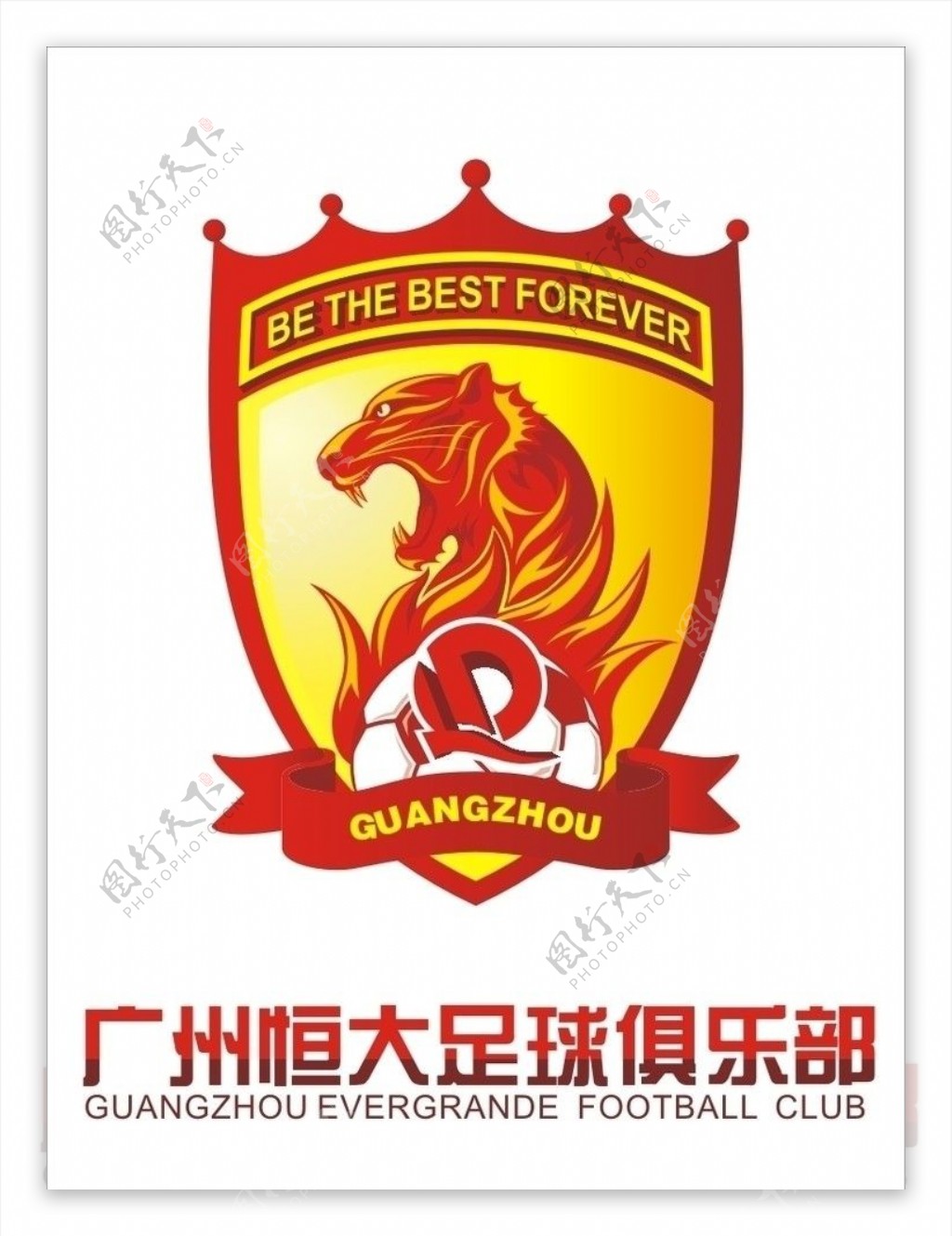 广州恒大足球海报（部分）-为中国足球加油而设计|平面|海报|北山 - 原创作品 - 站酷 (ZCOOL)