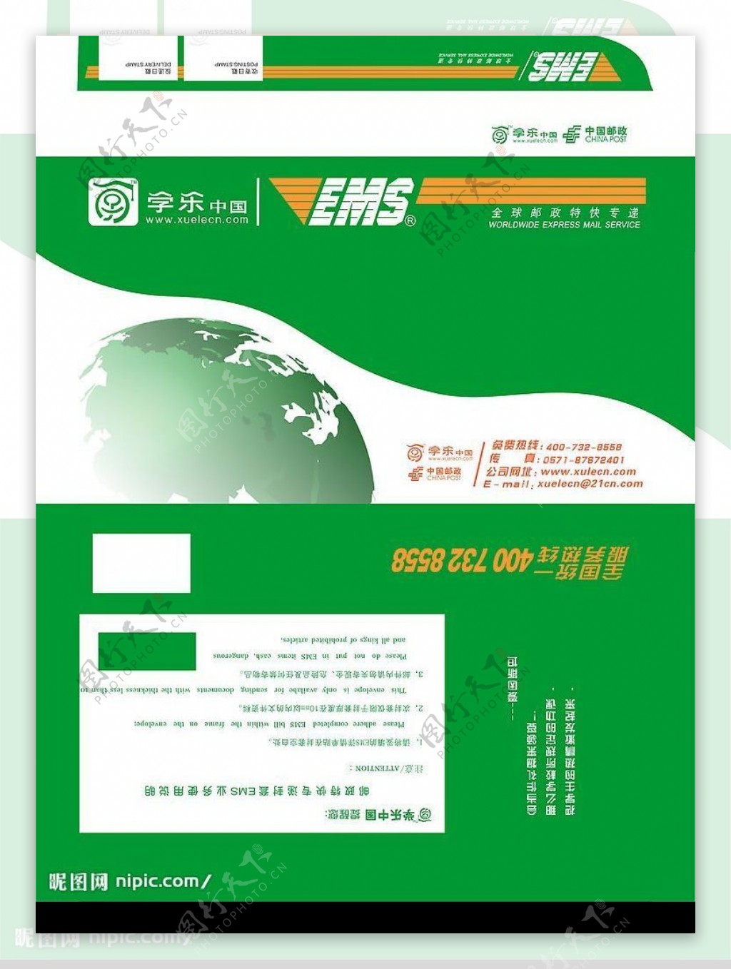 学乐中国信封图片