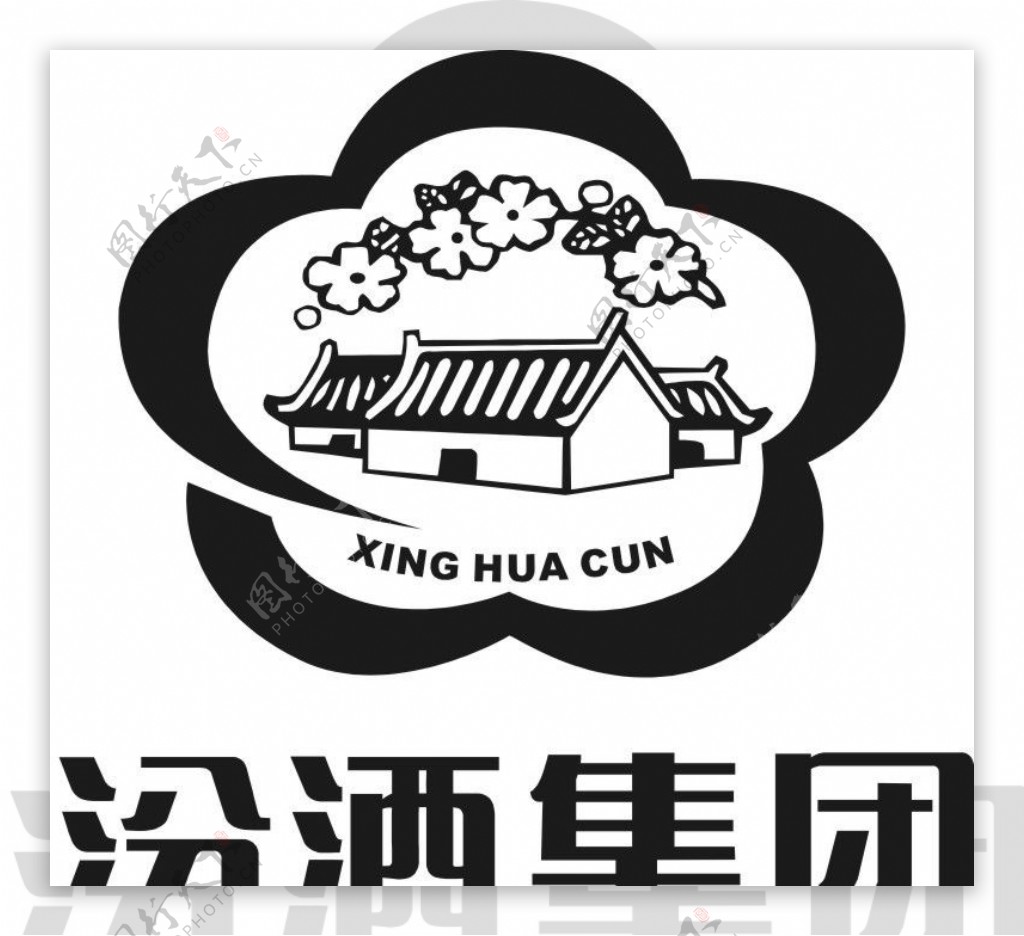 汾酒集团矢量logo图片