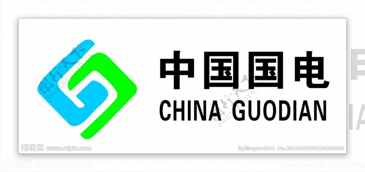 中国国电公共标识标志图片