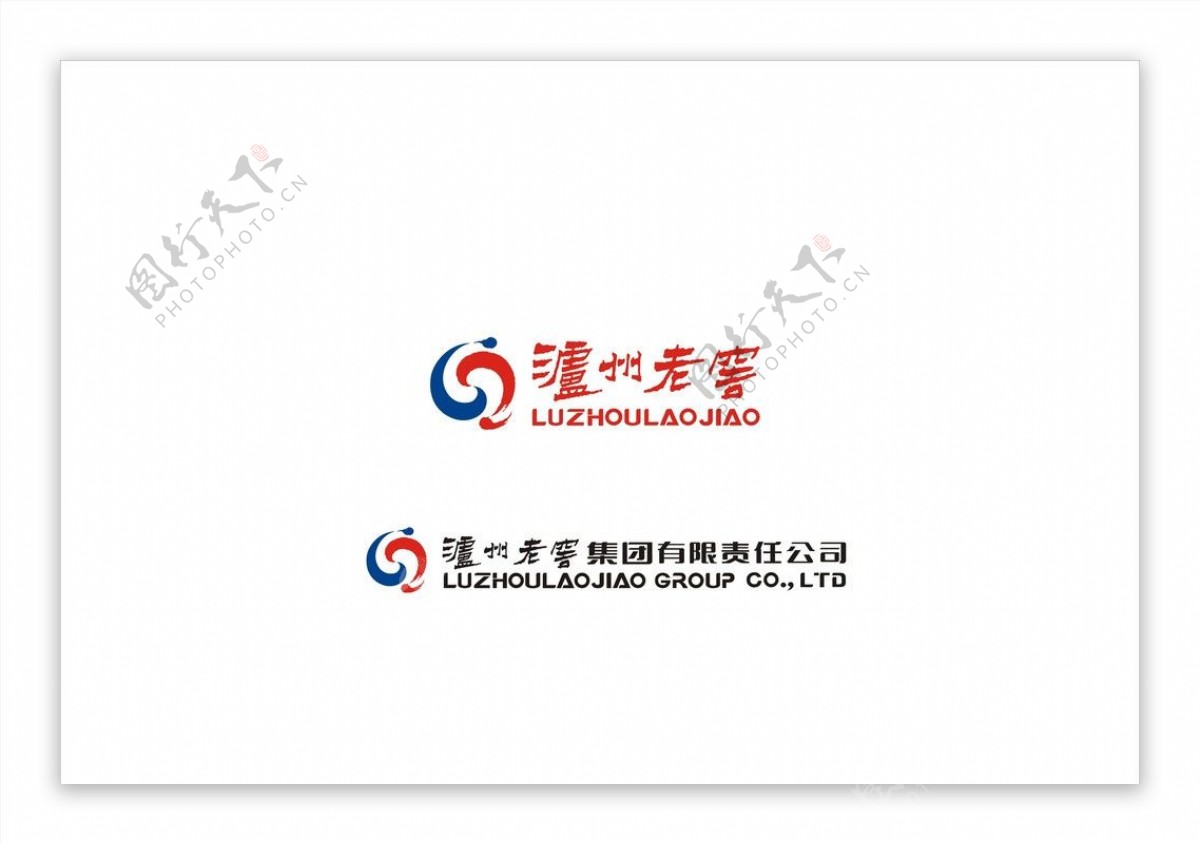 泸州老窖品牌LOGO图片