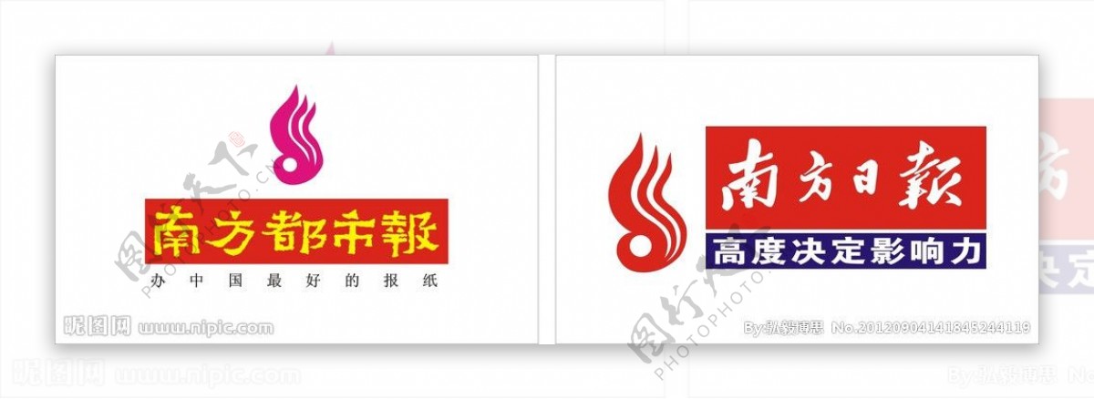 南方日报logo图片