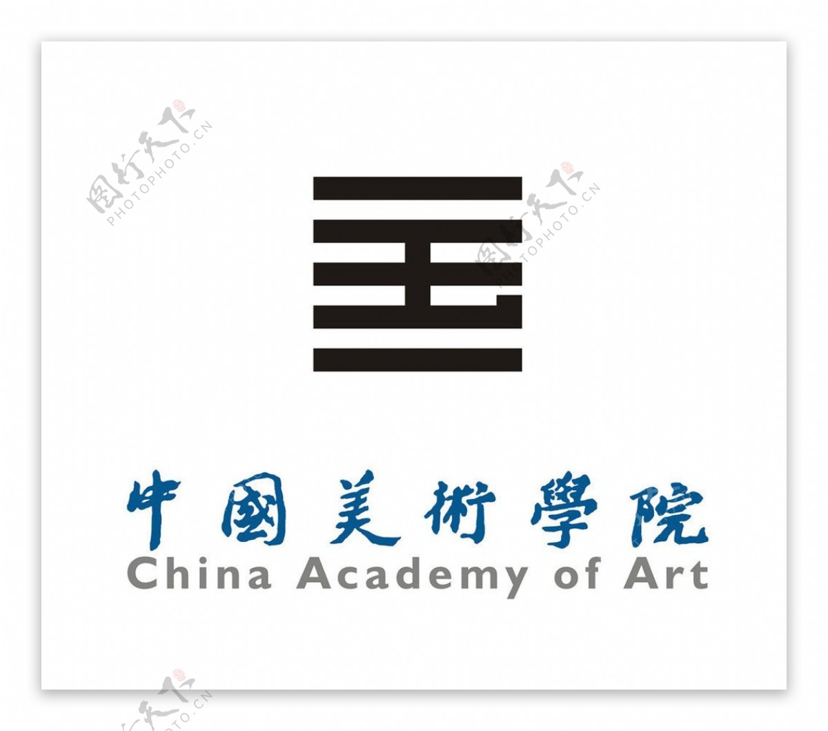 中国美术学院logo图片