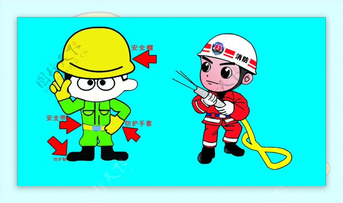 工地安全消防卡通人物图片