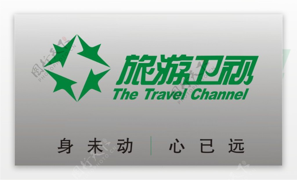 旅游卫视Logo图片