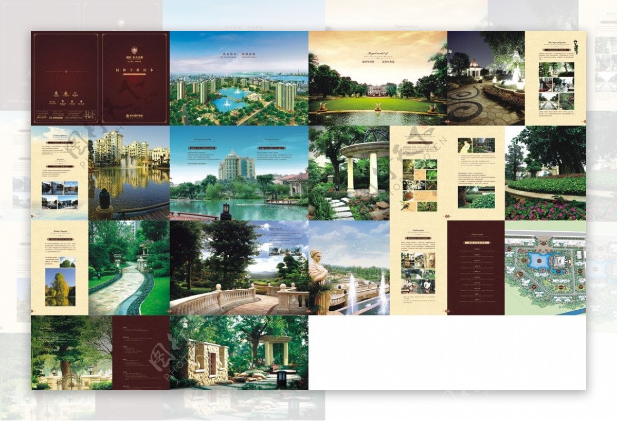 房地产园林画册图片
