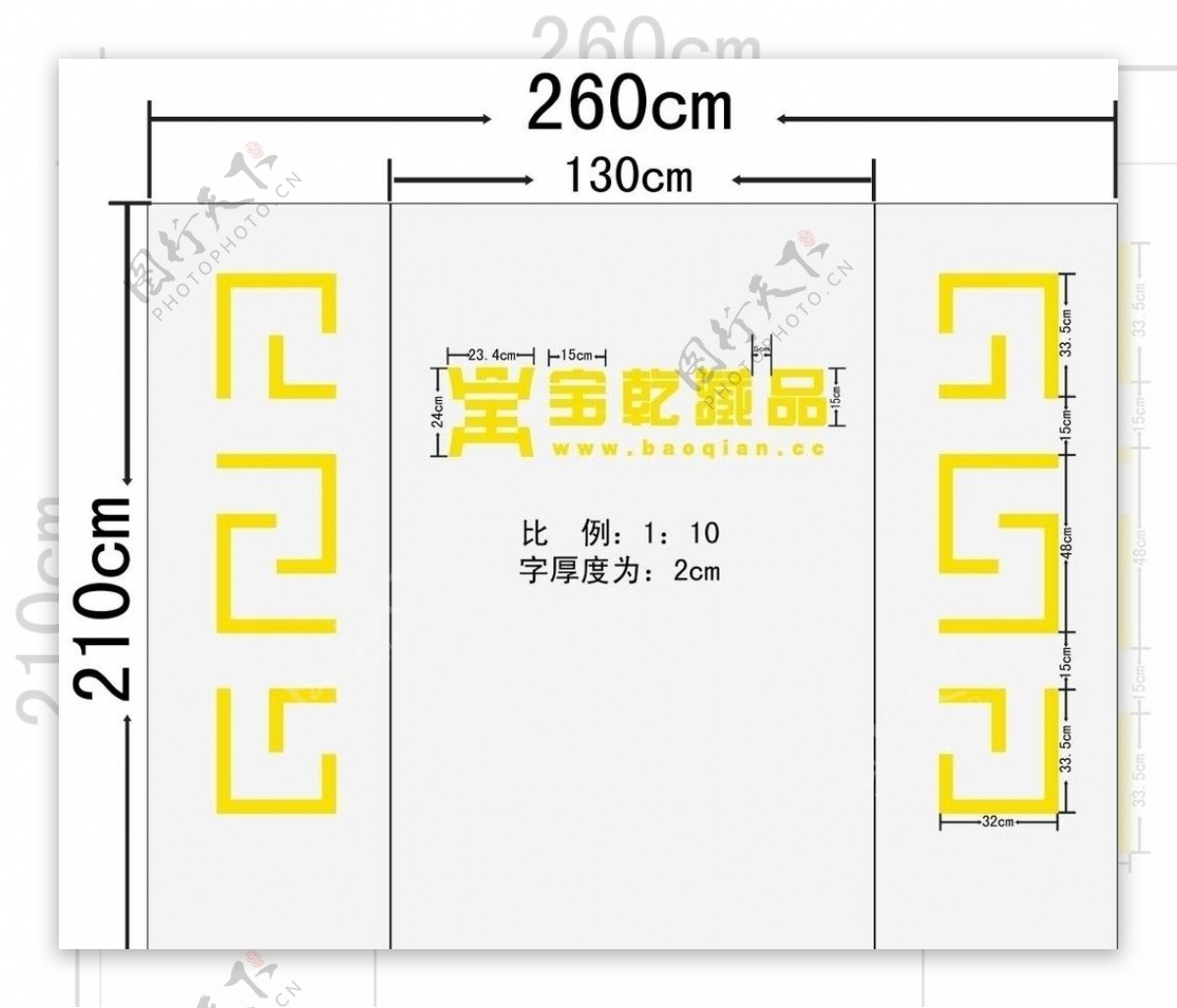 收藏品公司图片