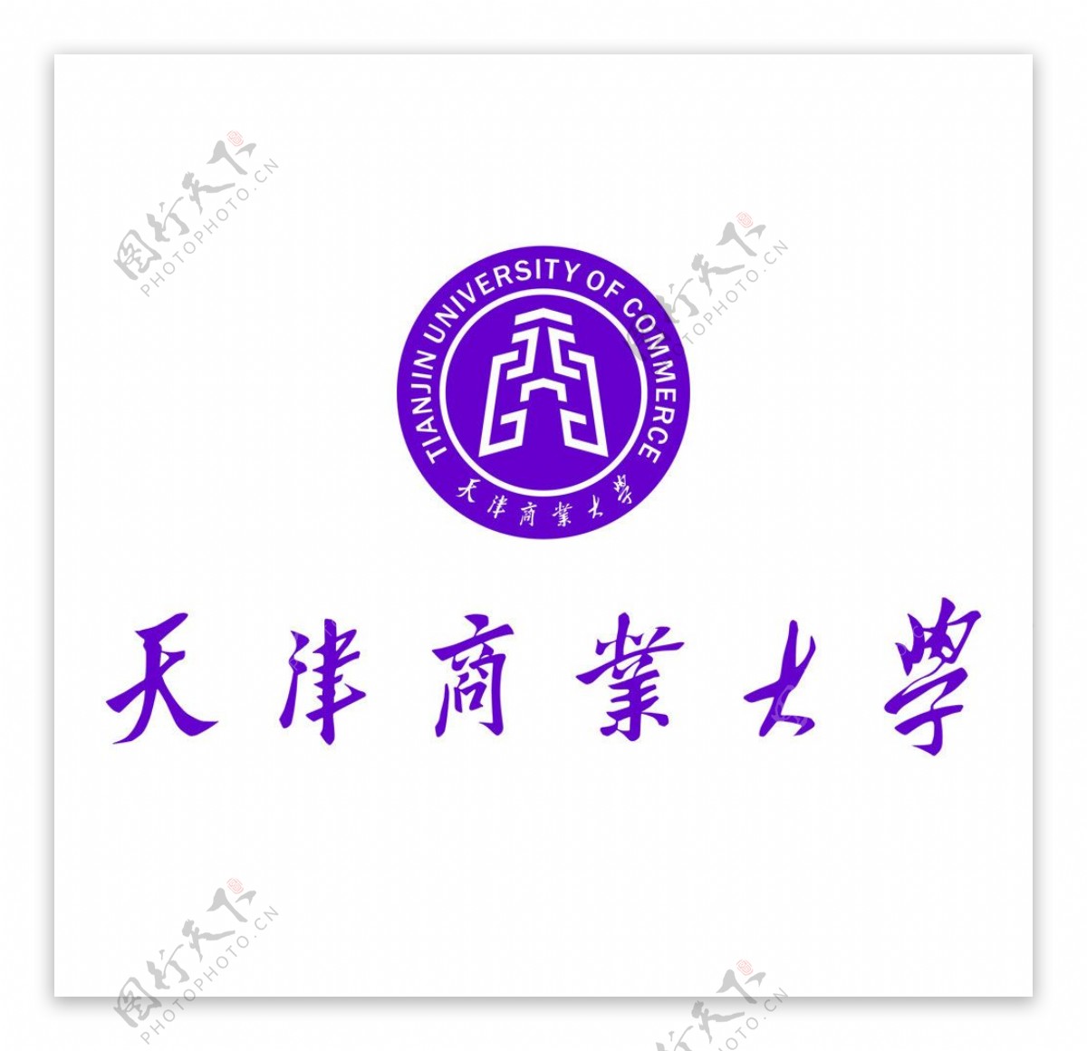天津商业大学标志图片