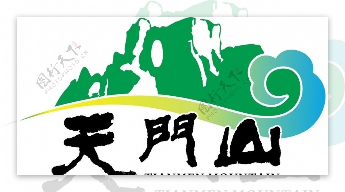 张家界天门山国家森林公园LOGO图片