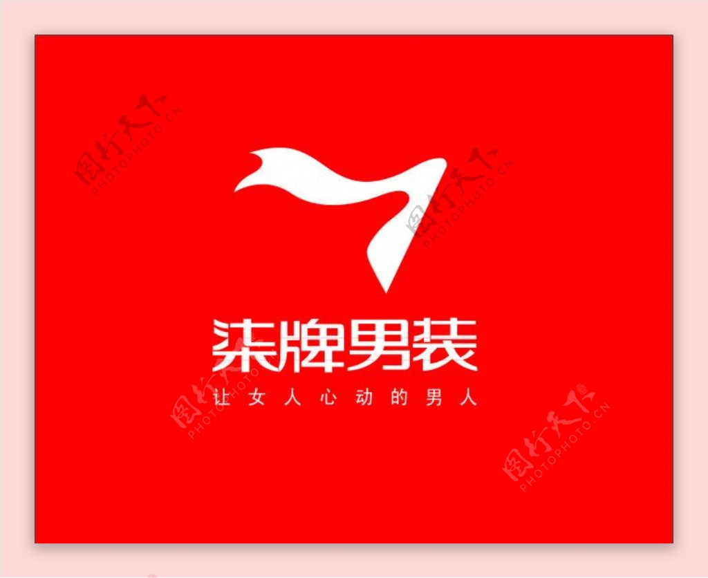 柒牌男装最新商标LOGO图片