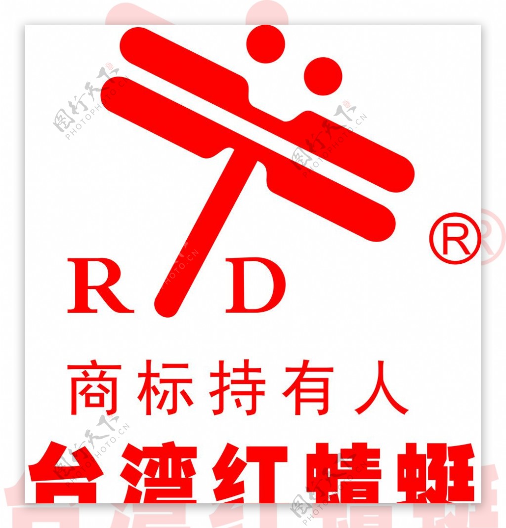 台湾红蜻蜓logo图片