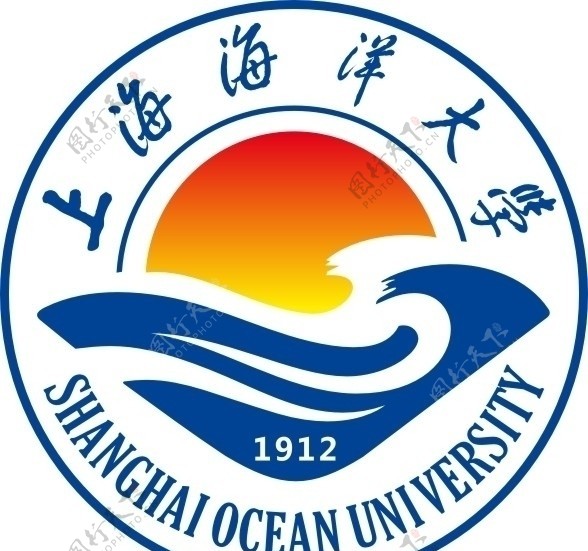 上海海洋大学校标上海海洋大学几个字为描摹放大不清晰图片