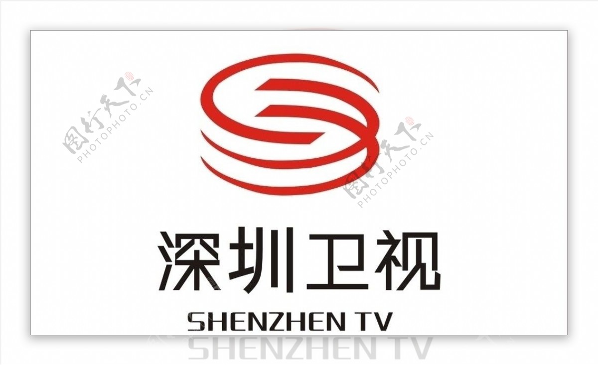 深圳卫视logo图片